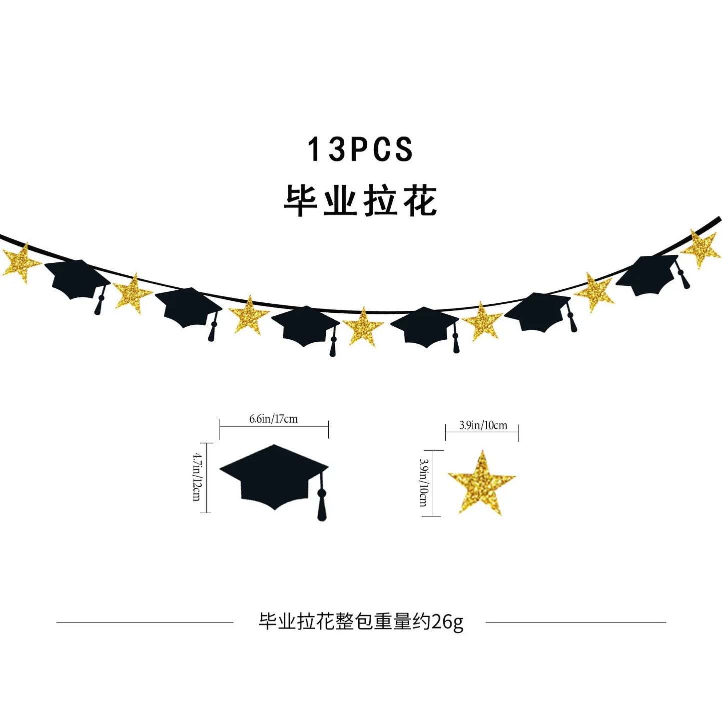 2025 Graduation Party Decoration