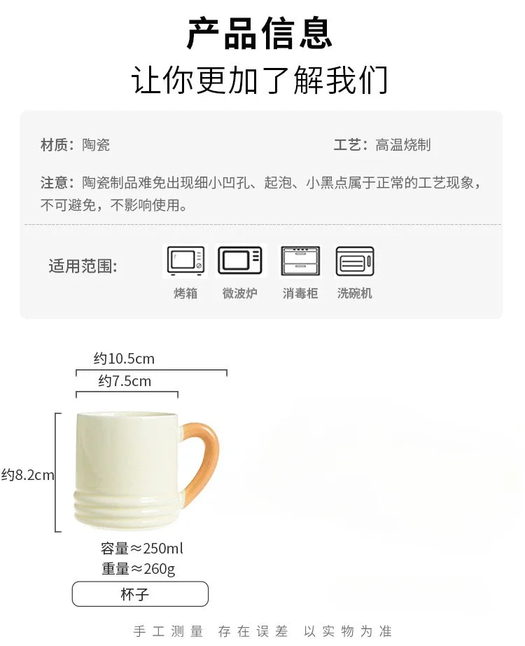 Simple Solid Color Ceramic Large Capacity Cup